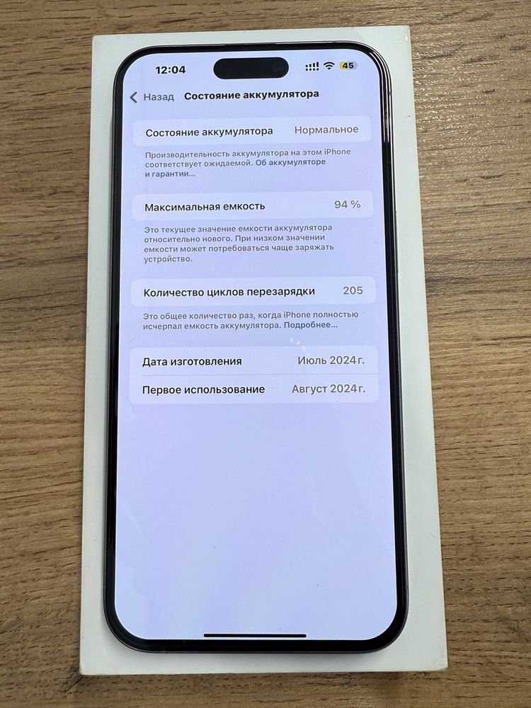 iphone 15 pro max 256gb