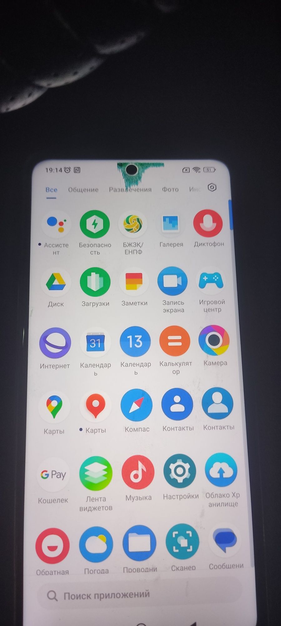 Poco x3 NFC.продам