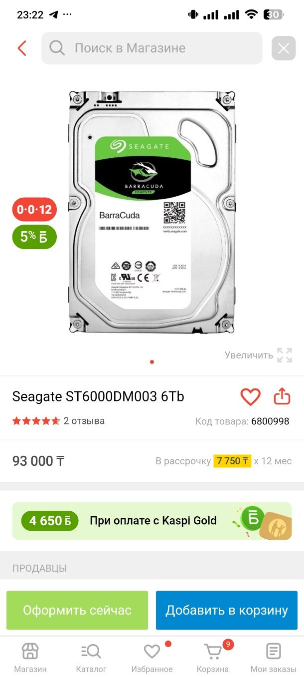 Продам Seagate barracuda  6tb недорого