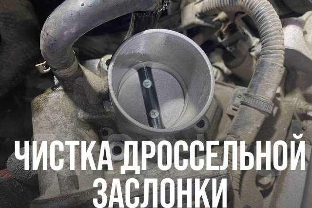 Диагностика ходовой части ходовка на Карбышева 40/1