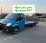 Эвакуатор Актобе 24 /7. Услуги Эвакуатора Круглосуточно недорого