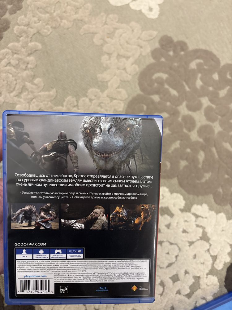 Gof Of War 4 PS4