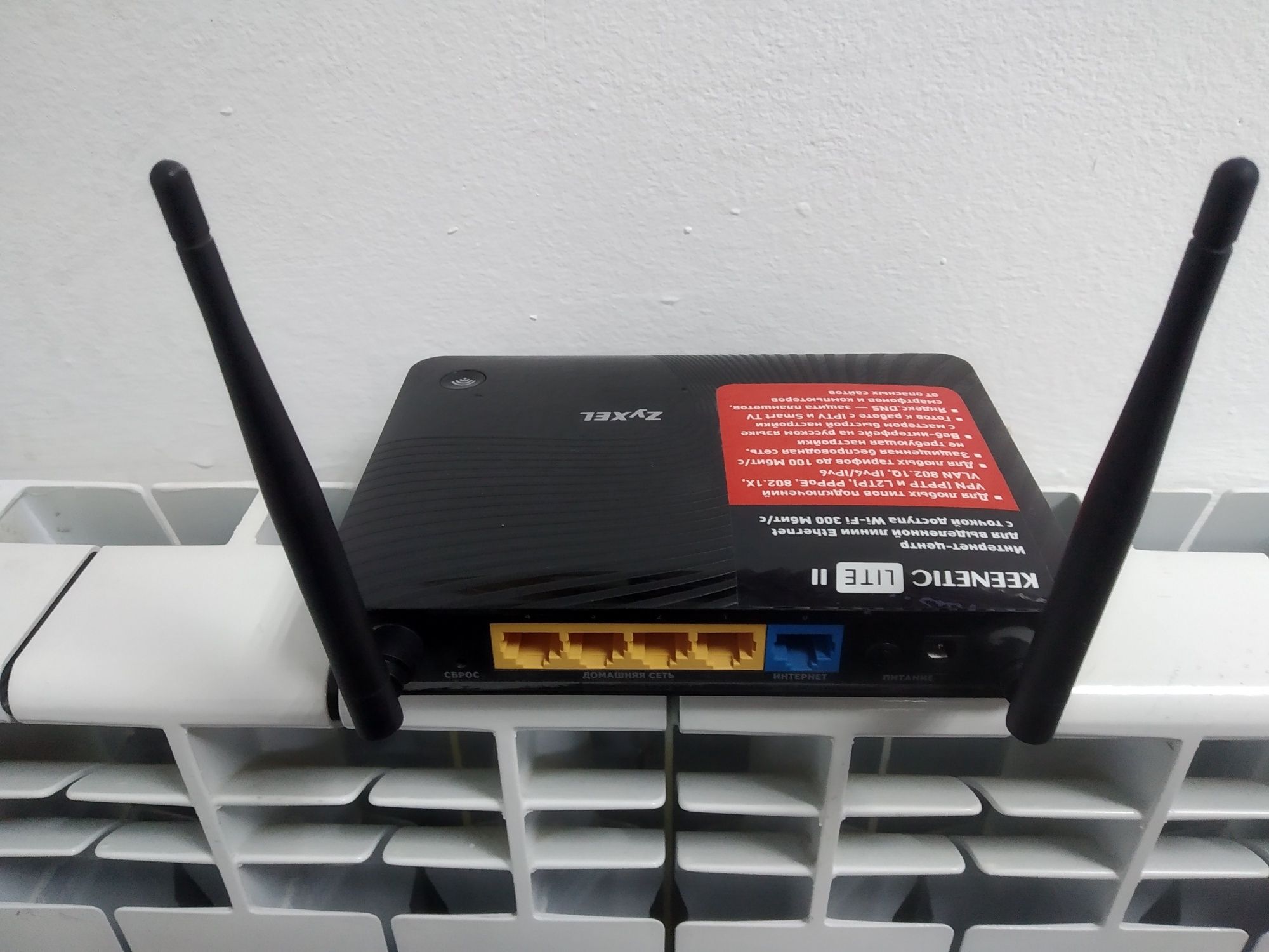 Продажаwi-fi роутера