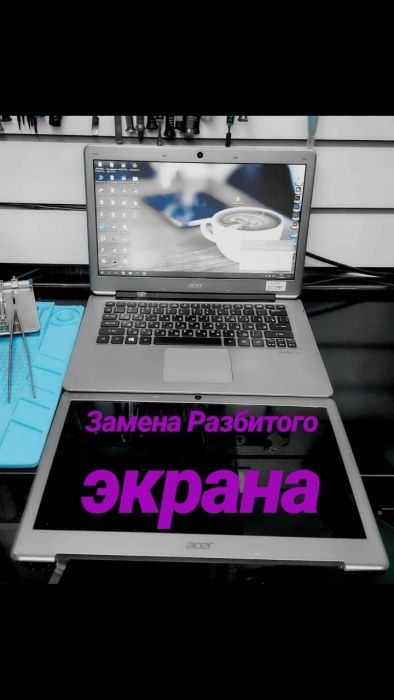 Ремонт ноутбуков, компьютеров, принтеров, игровых приставок PS4 PS5.