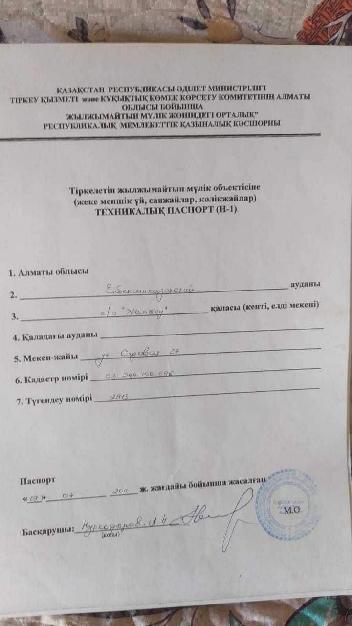 Продам дом дачный зимний вариант