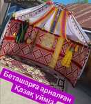 Юрта на беташар есть 3 размера и дизайна