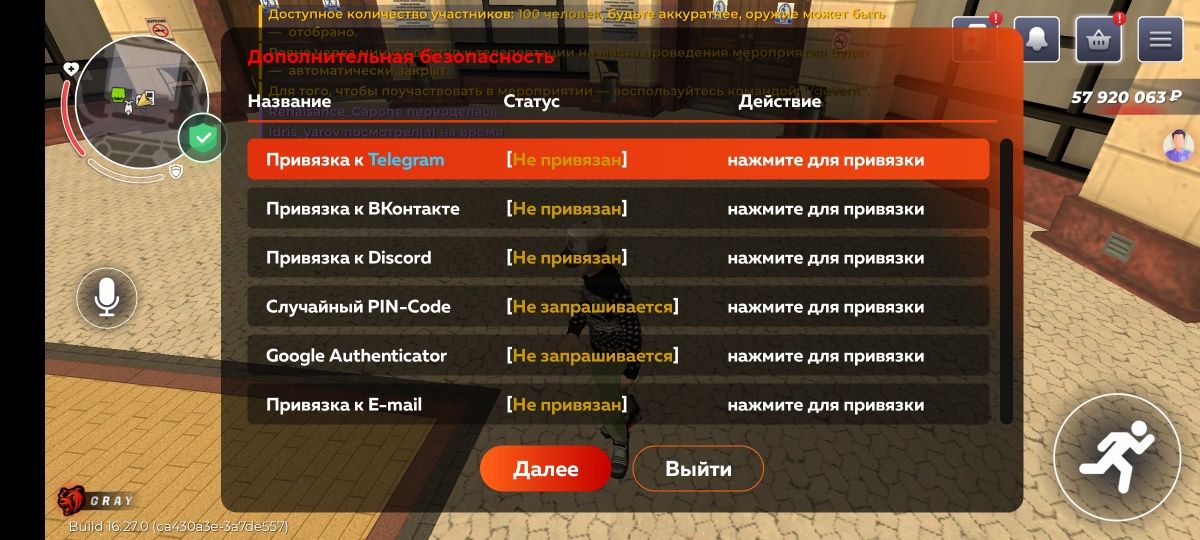 Акаунт блек раша