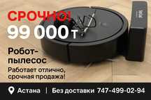 Tefal X-Plorer Serie 80 RG7765WH