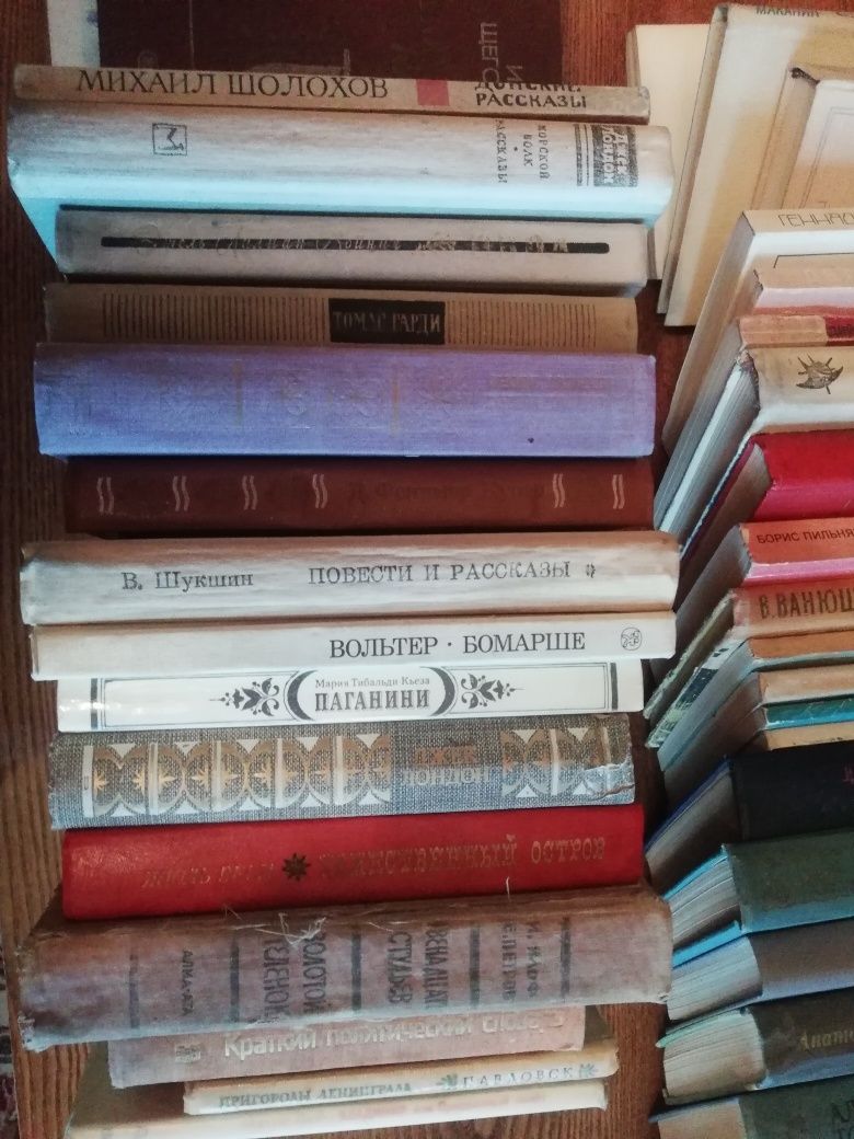 Книги - советская литература, дёшево