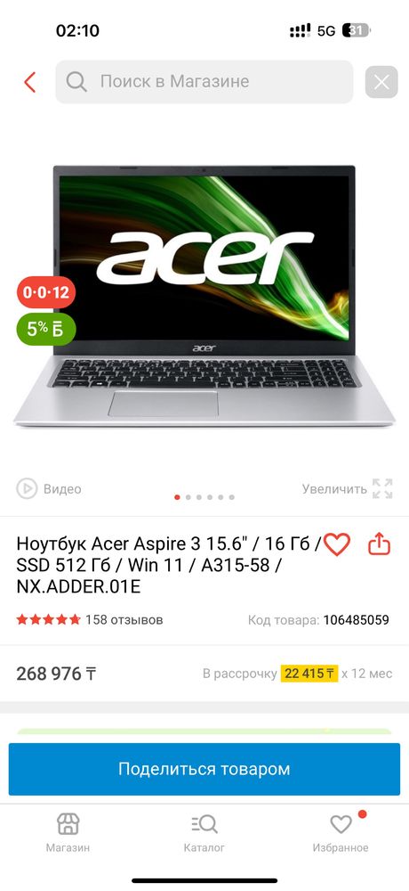 Aser Aspire3 новый