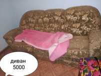 Срочно продам мебель и посуды