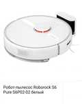 Робот-пылесос Roborock S6 Pure S6P02-02 Белый