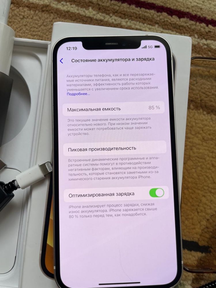 Айфон 12 128 гб АКБ 85%