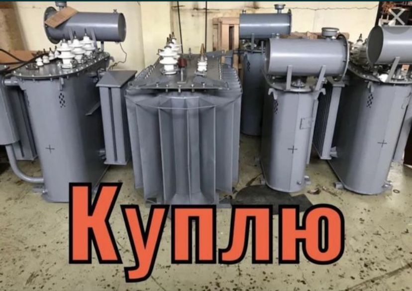 Прием трансформатора