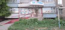 Помещение  в аренду