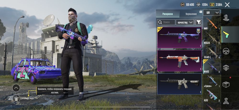 аккаунт pubg mobile