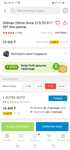215/55/17 зимние мягкие шины в отличном состоянии Срочно продам