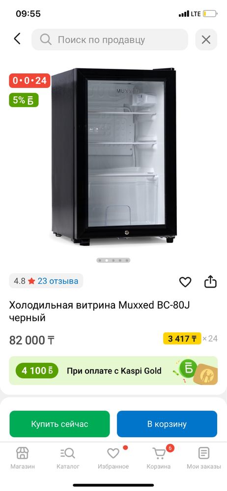Продам холодильник почти новый