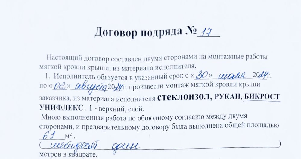 продается 2х комнатная квартира, в хорошем районе