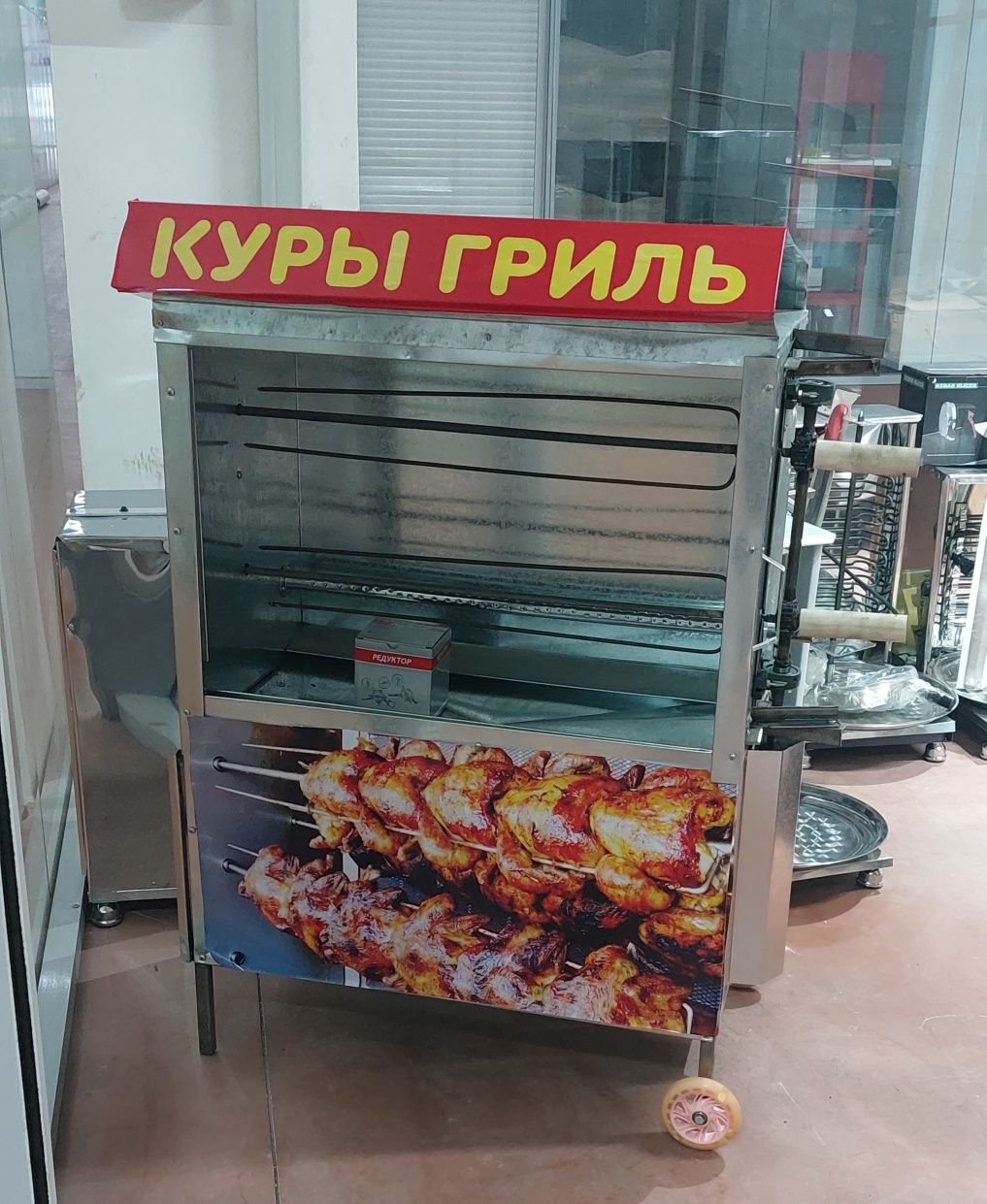 Фритюрница Тостер Донер Гриль Аппарат Фритюр Контактный Гриль Навор