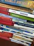Все Книги 11 класс - новые