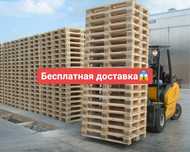 Евро поддоны с печатью, паллет новые/бу