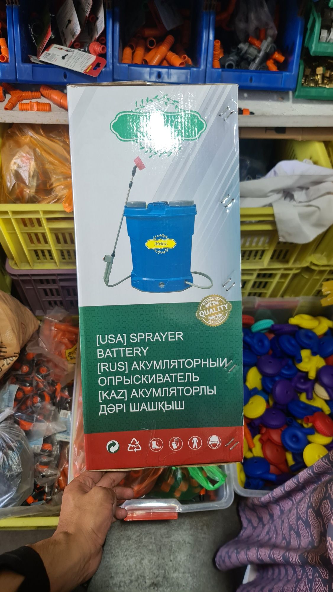 Аккумуляторный-Электрический опрыскиватель+отправка в регионы