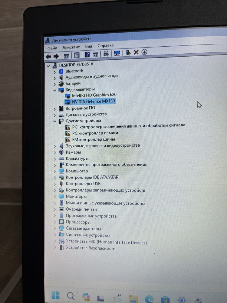 Ноутбук Lenovo/I3-7020U/MX 130/SSD 120GB