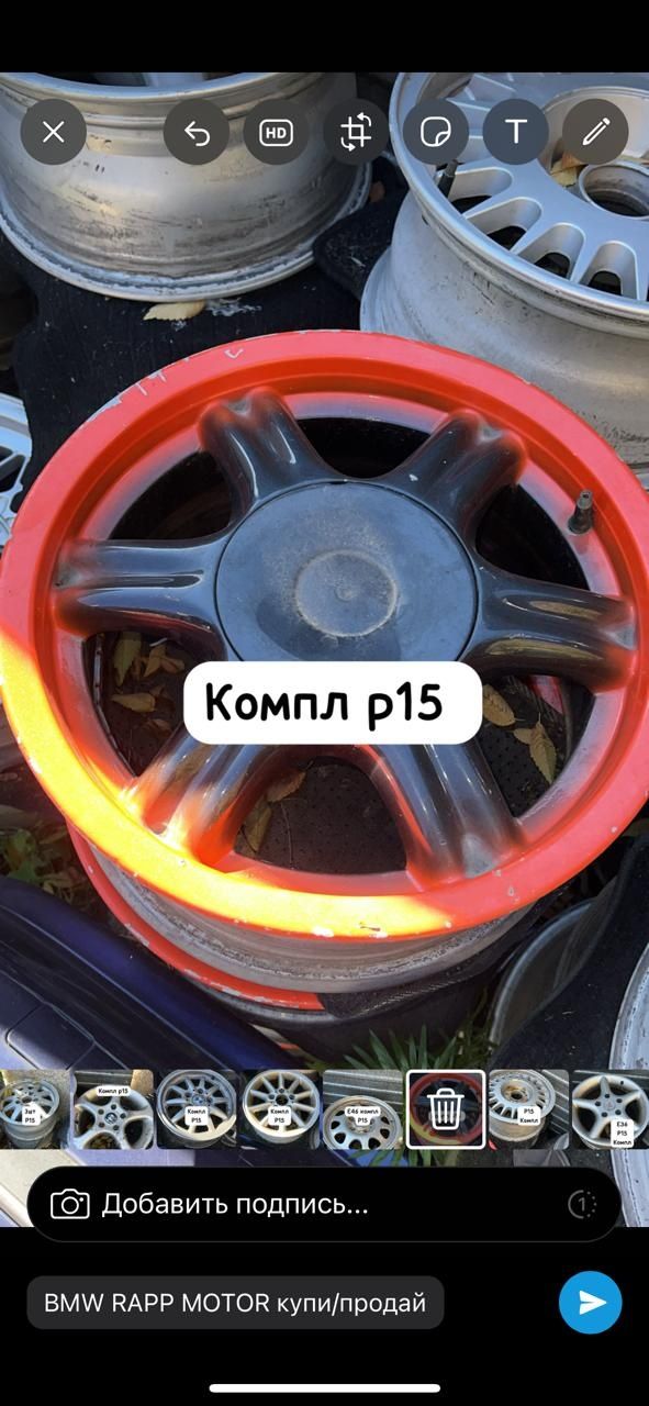 Продам диски на БМВ