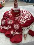Набор на Сырга Салу