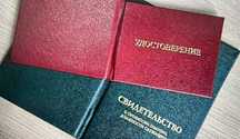 Сертификаты, корочки БиОТ, iso