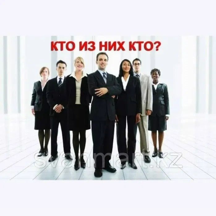 Проверка на полиграфе "Детекторе лжи" в г.Костанай, г.Астана
