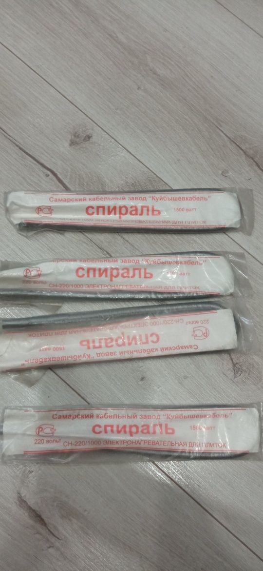 Ножницы филировочные,Альбомы магнум юг