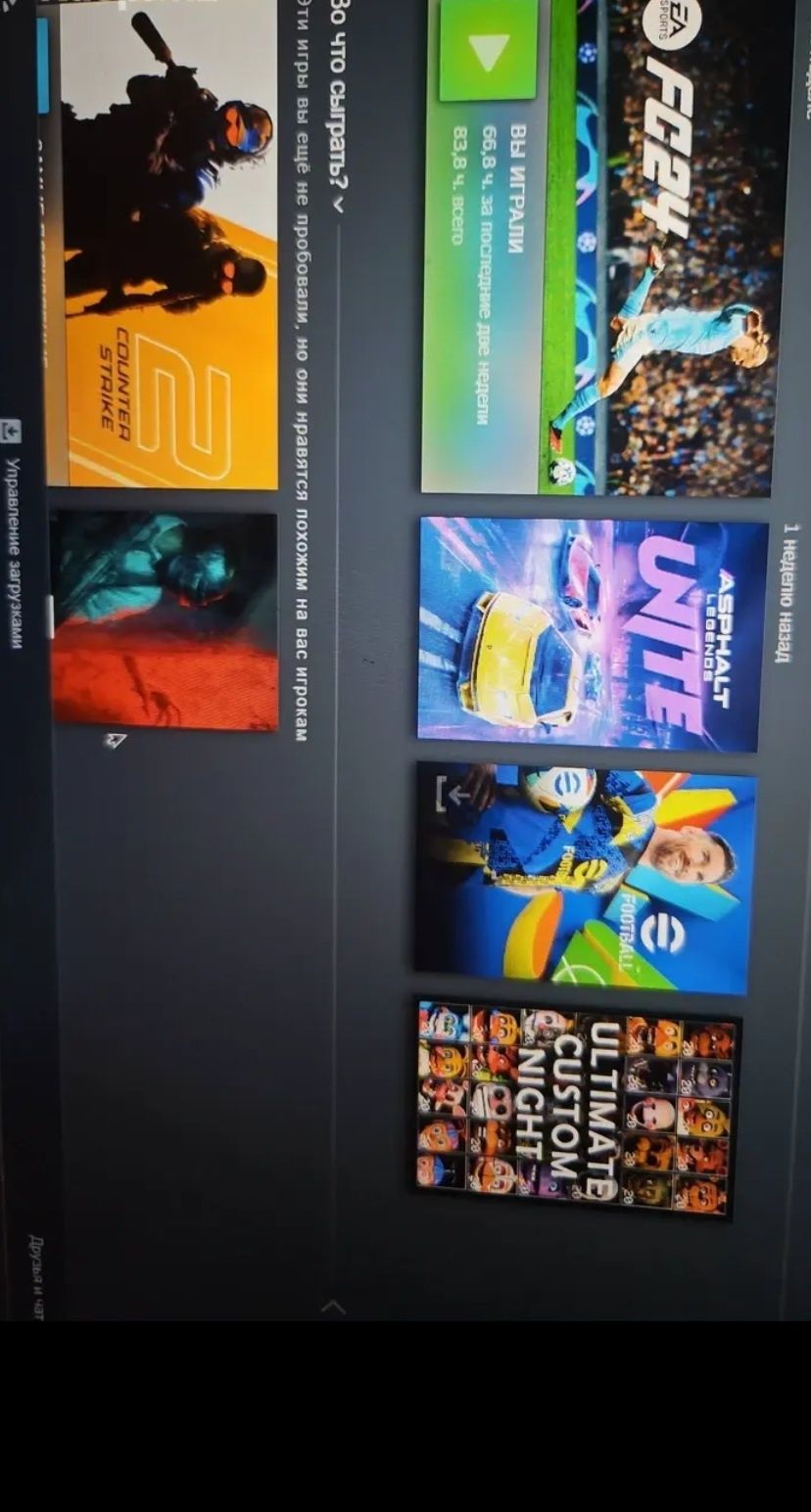 Продам Steam аккаунт с Fc 24