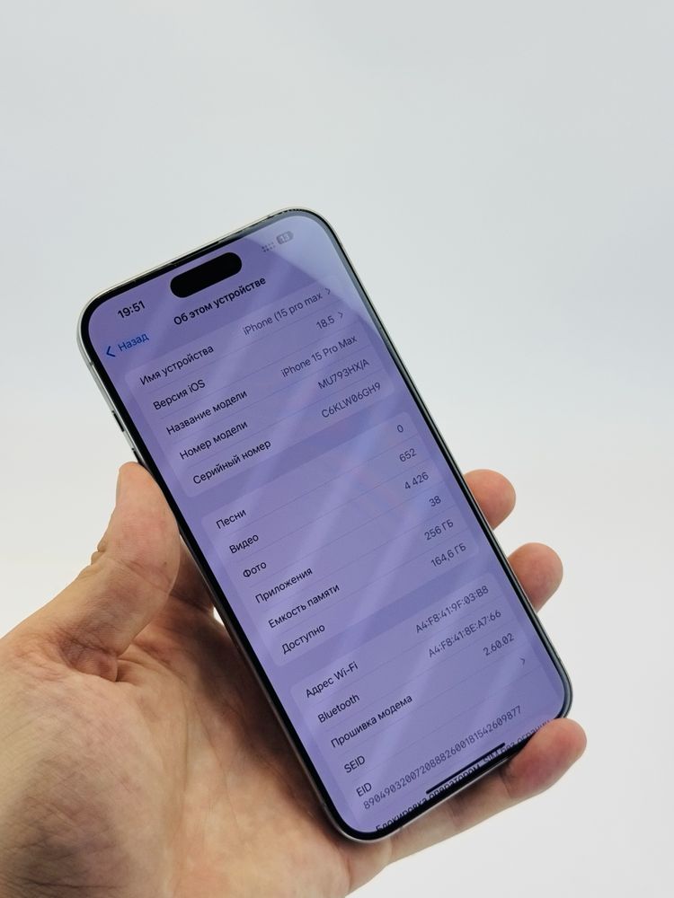 Iphone 15 pro Max Айфон 15 про мах
