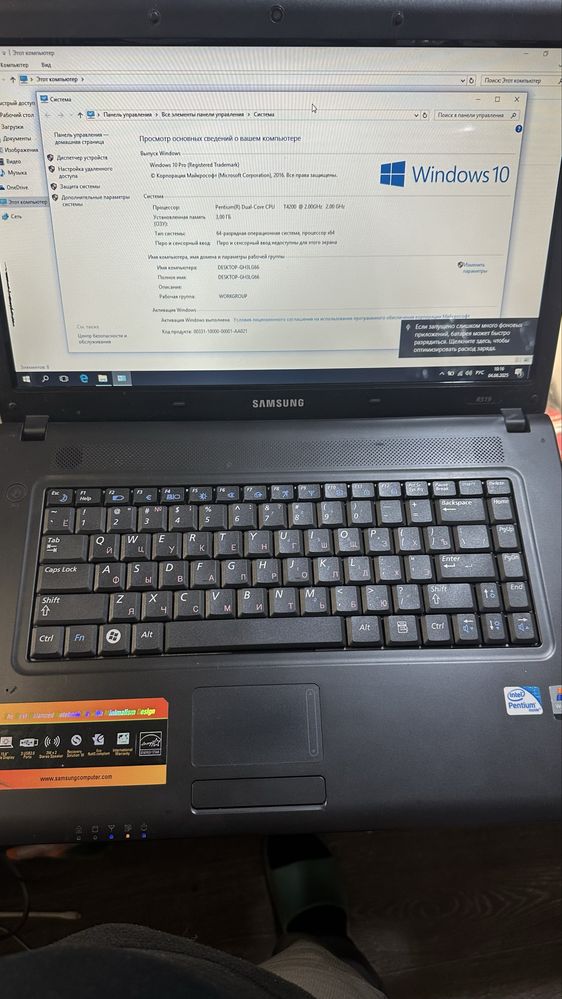 Ноутбук Samsung R519
