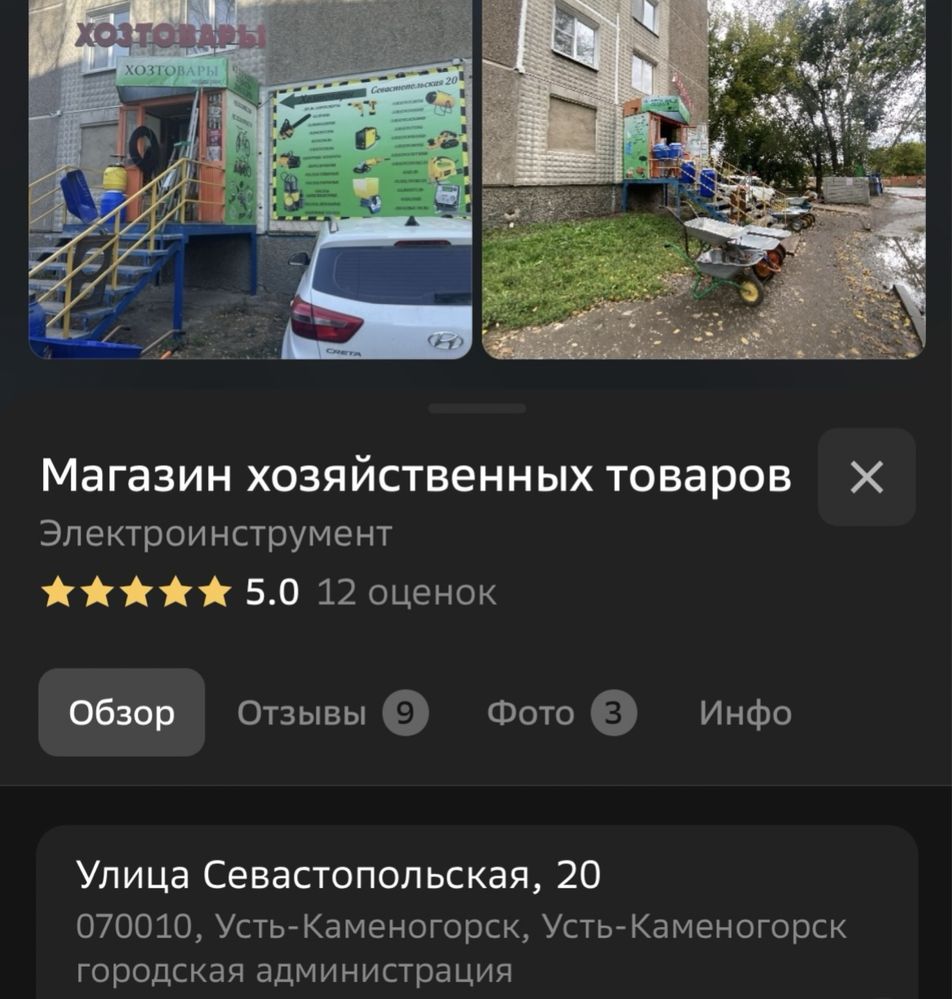 Электроды Арсенал .НЖ.ЦЛ 11 .Монолит и другие