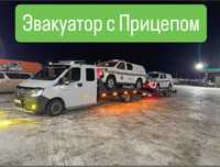 Автовоз эвакуатор Шымкент