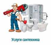 Делаем любые работы