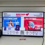 Ж13 -  Телевизор samsung и tcl