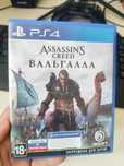 Playstation 4 и 5