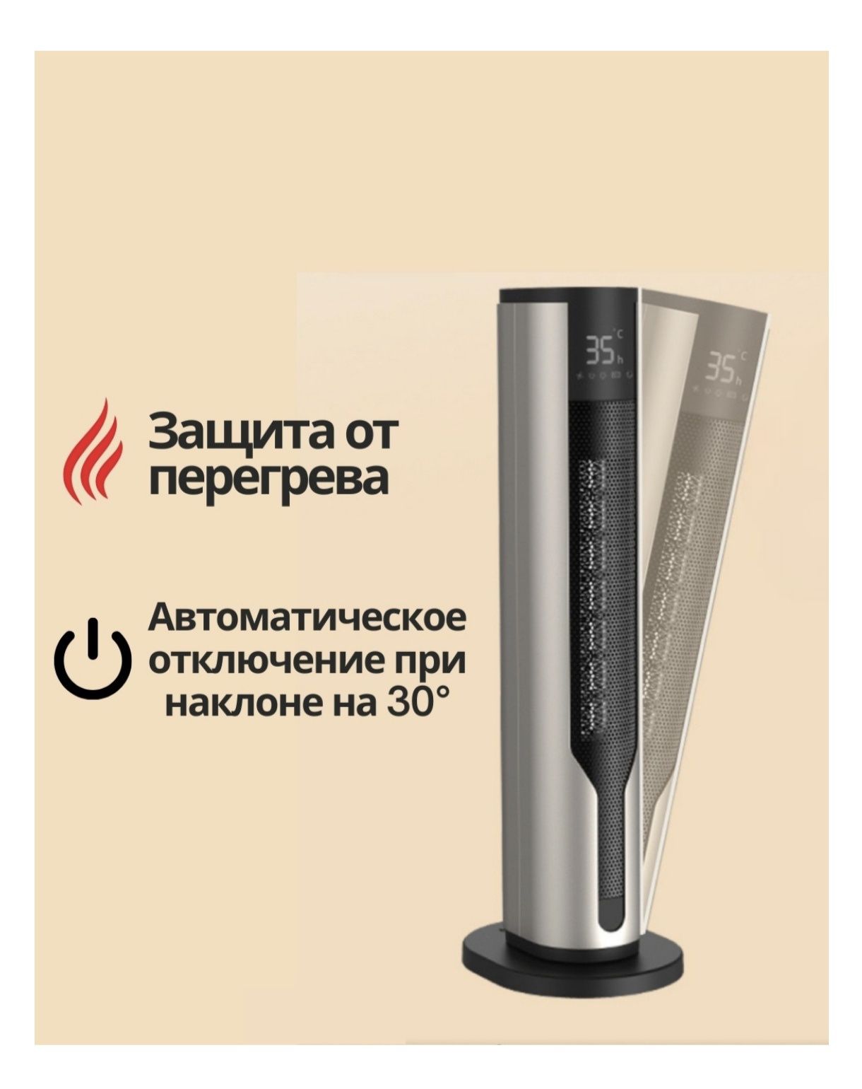 Тепловентилятор с пультом управления