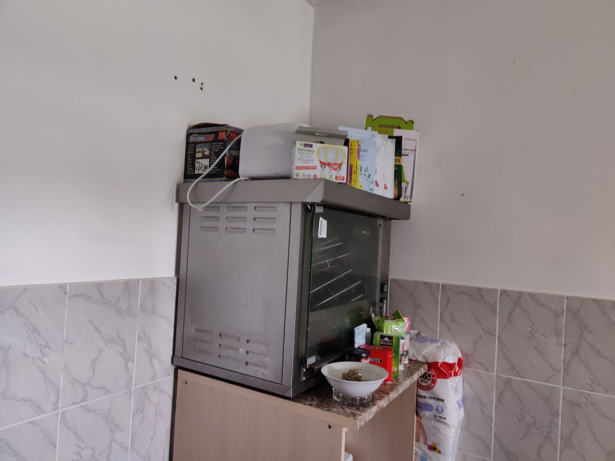 Холодильное оборудование
