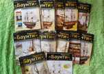 Продам журналы Парусник Баунти