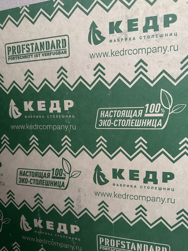 Продам две столешницы на кухню