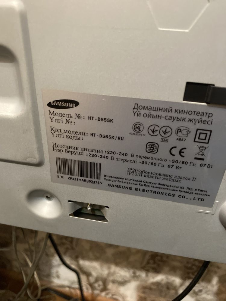 Домашний кинотеатр Samsung