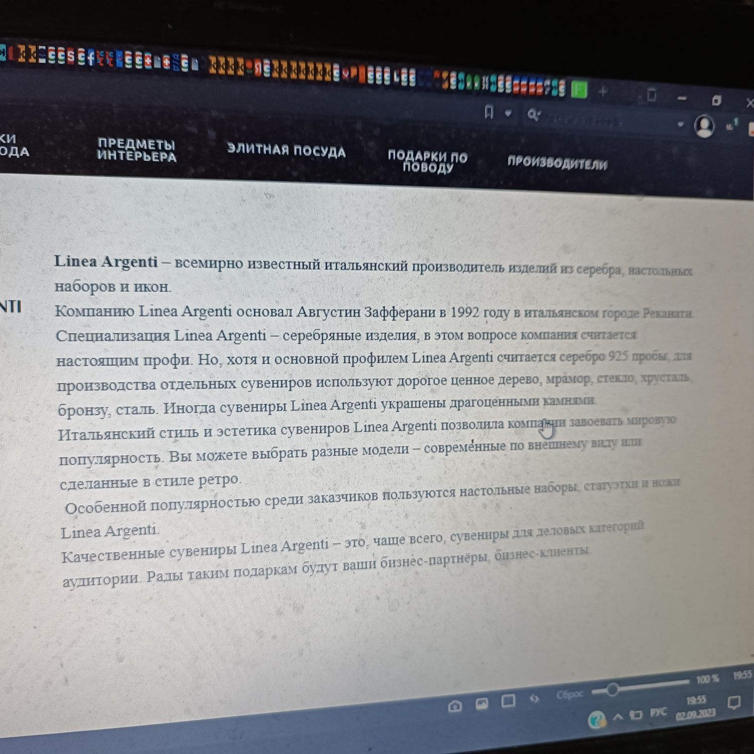 Ваза(Италия)хрусталь,серебро,LineaArgenti,Шик,новая,дёшево,подарок VIP