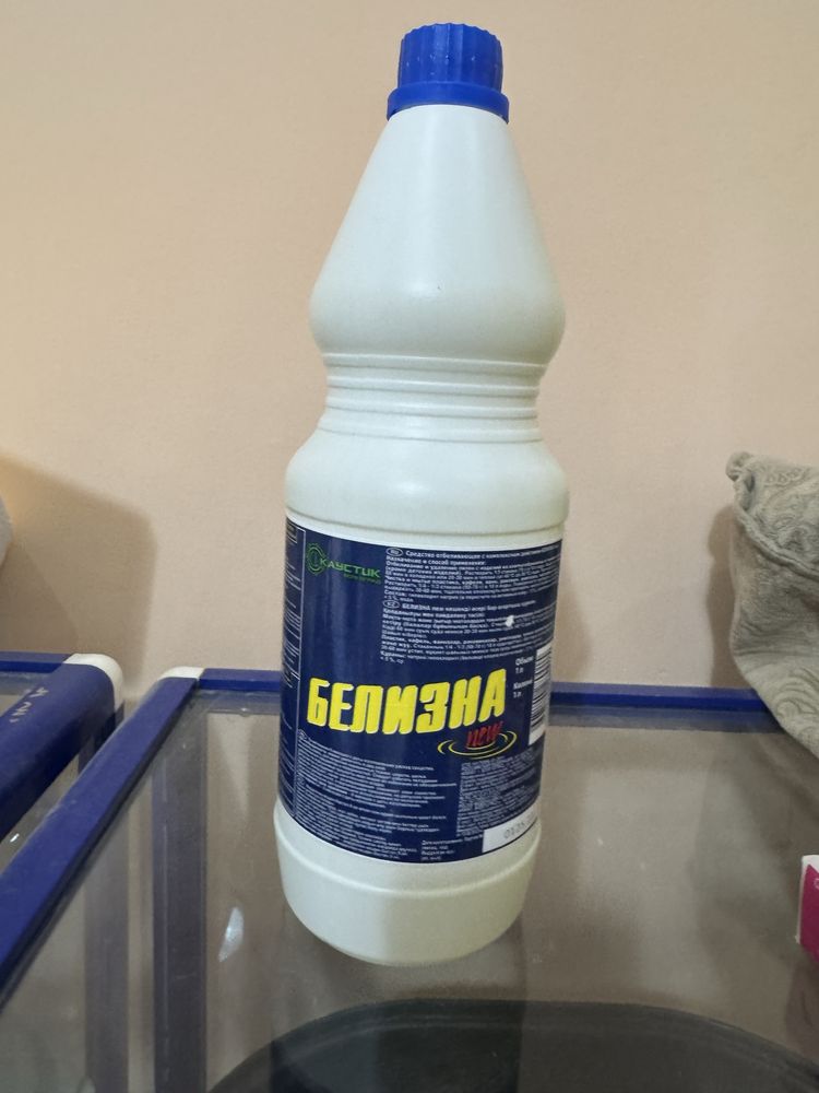 Хоз товары для дома и быта