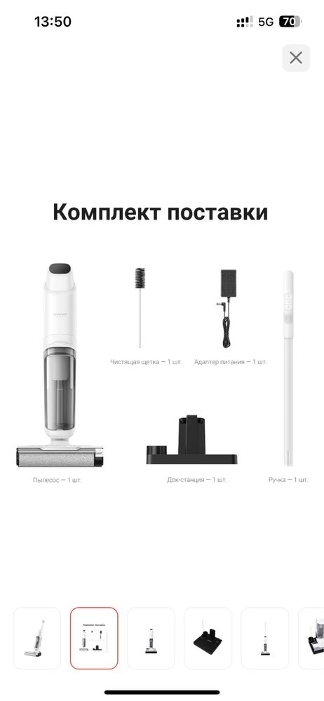 Моющий  пылесос