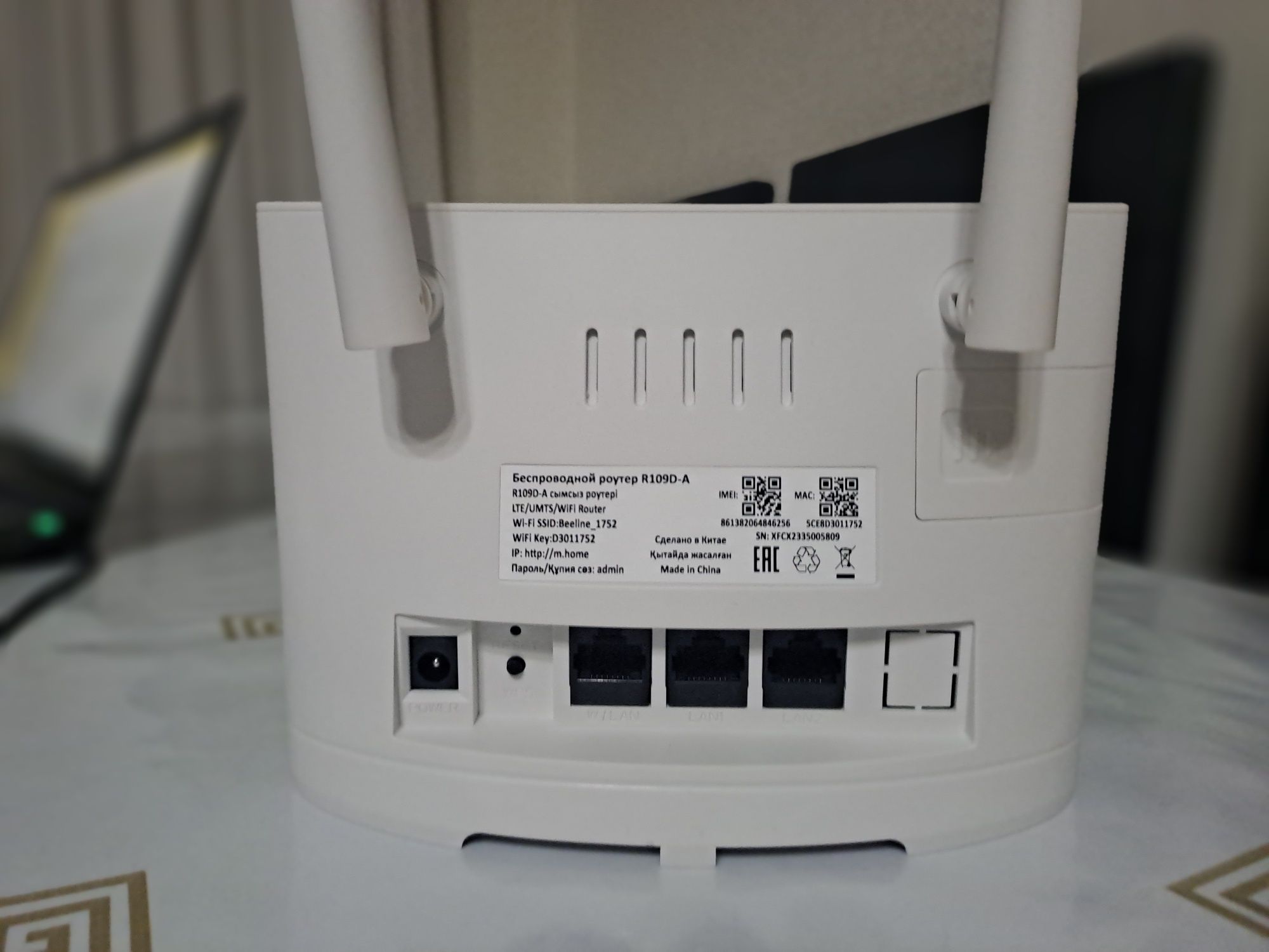 Роутер 5G Высокоскоростной базовый роутер